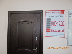 Мичуринск, изображение 9